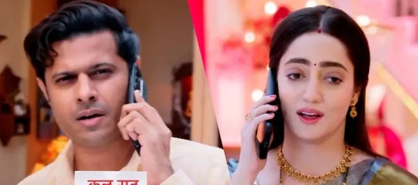 Mr and Mrs Parshuram...