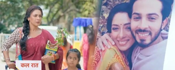 Anupama: Can a butte...