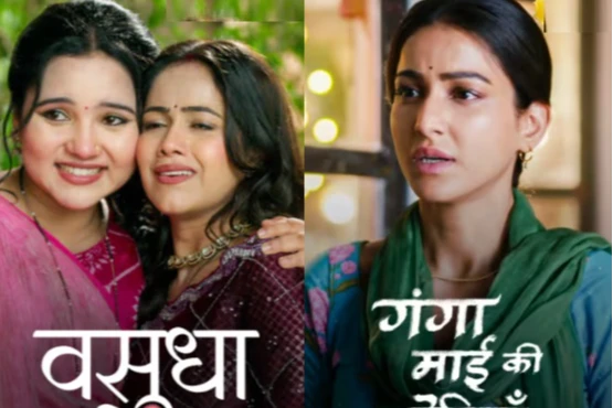 TRP Chart: Vasudha T...