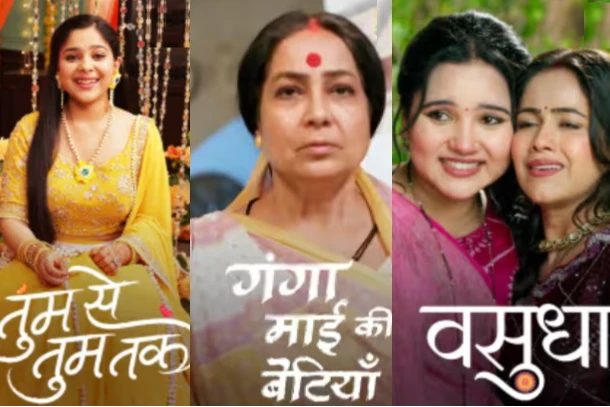 TRP Chart: Vasudha s...