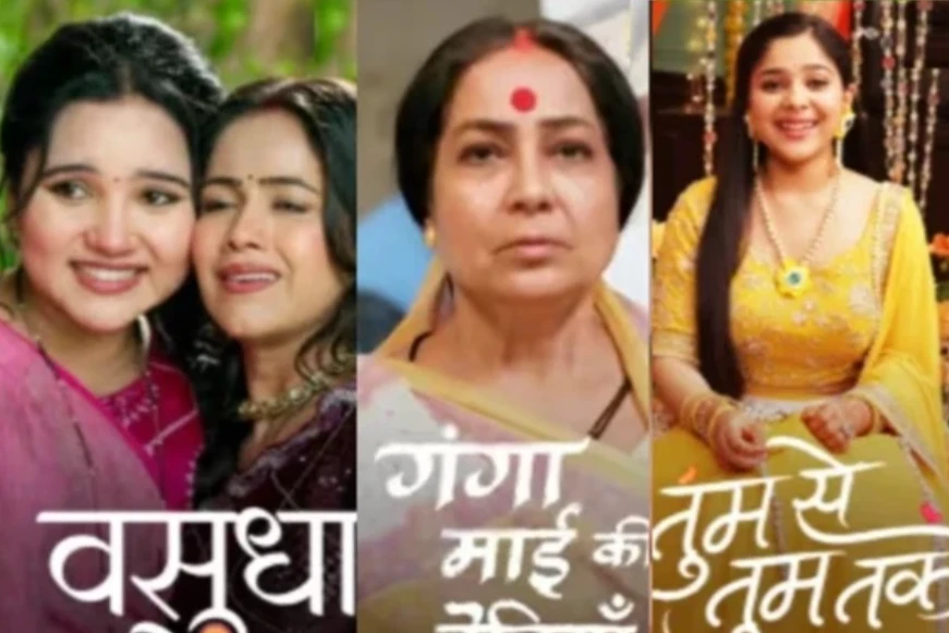 TRP Chart: Vasudha a...