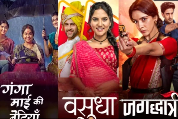TRP Chart: Ganga Mai...
