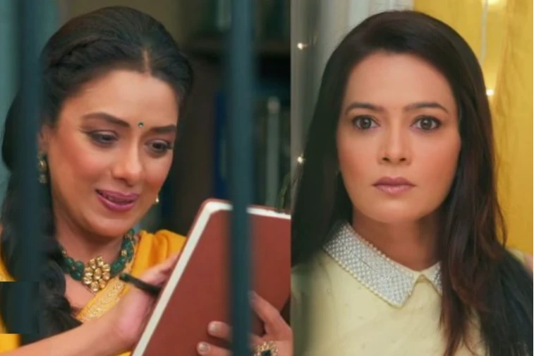 Anupama: Shruti's Pr...