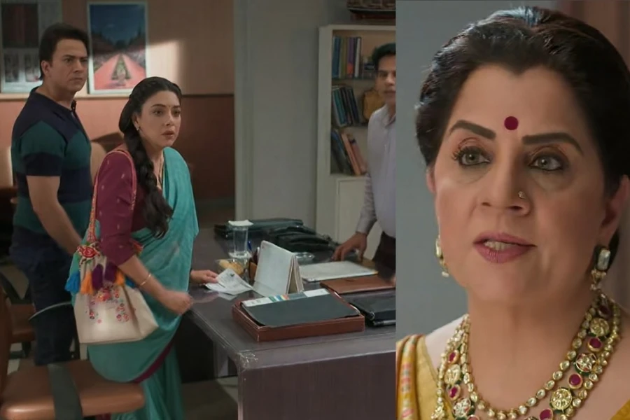 Anupama:  Loss of Tr...