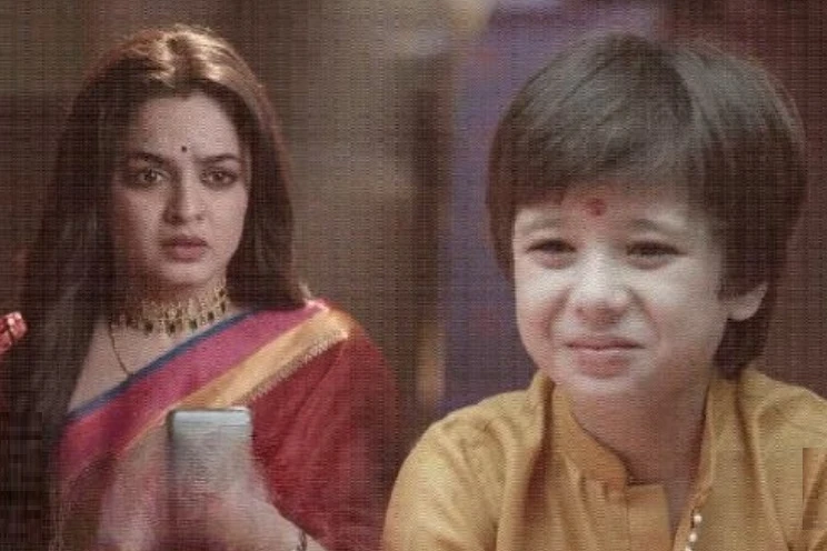 UKA: Raksha Bandhan ...