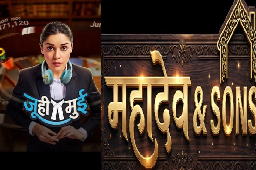 Mahadev & Sons- Juhi...