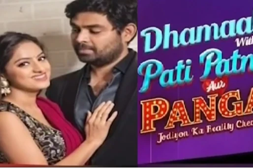 Mangal Laxmi Fame De...