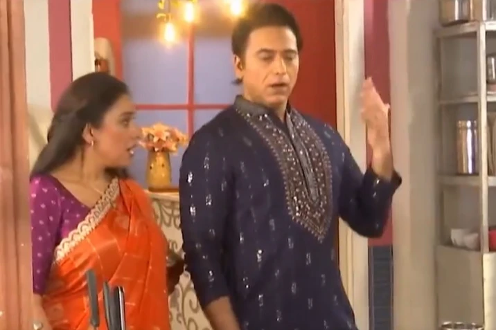 Anupama Twist: Anupa...