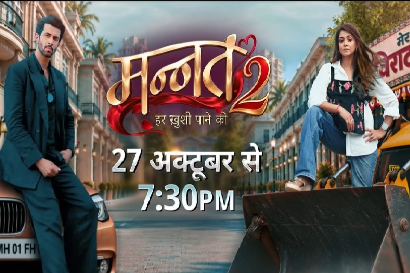 Mannat 2: Kabir & Ma...