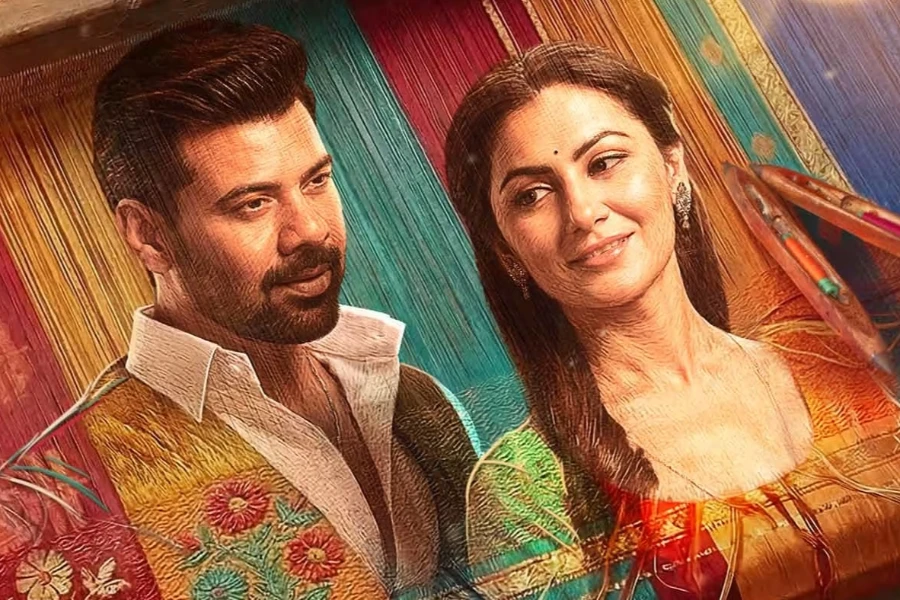 Tum Dena Saath Mera ...